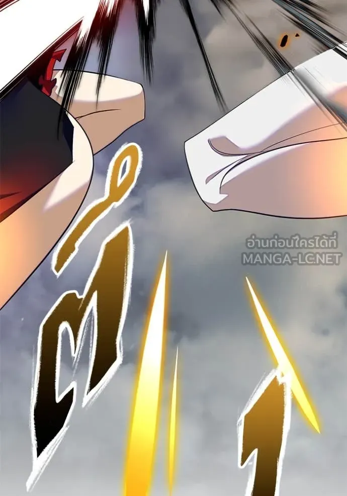 Return to Player ตอนที่ 200 รูปที่ 27