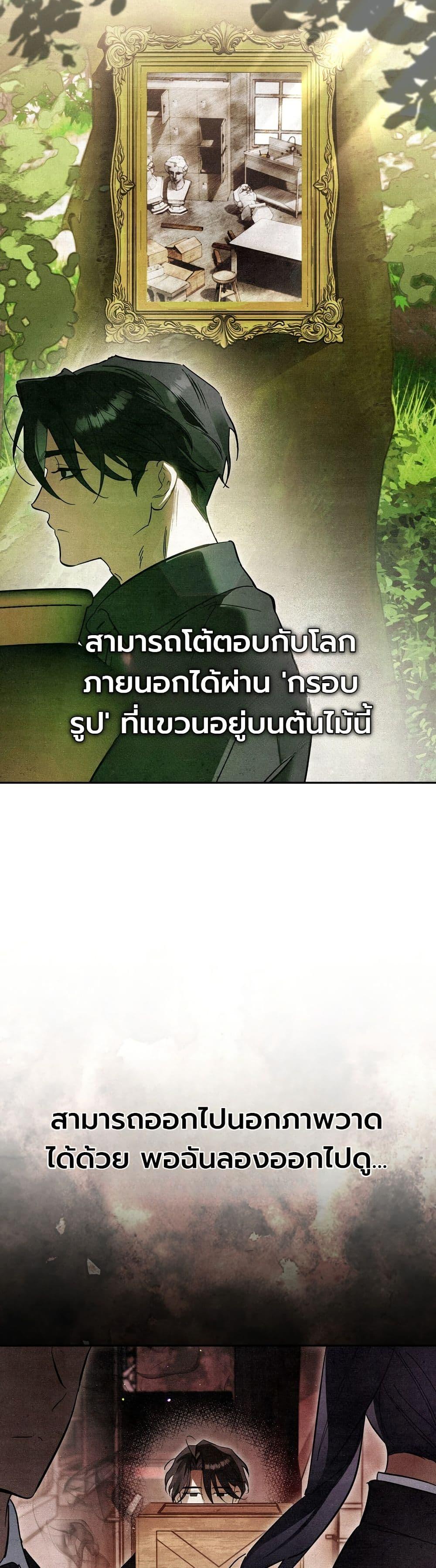 Manga-lc-com อ่านมังงะ อ่านการ์ตูน ออนไลน์ ฟรี A Painter Who Draws Dungeons ตอนที่ 1 2 3 4 5 6 7 8 9 10 11 12 13 14 ฟรี ไม่มีโฆษณา Manga-lc - อ่าน มังงะ อ่าน การ์ตูน ออนไลน์ อ่านมังงะ ฟรี