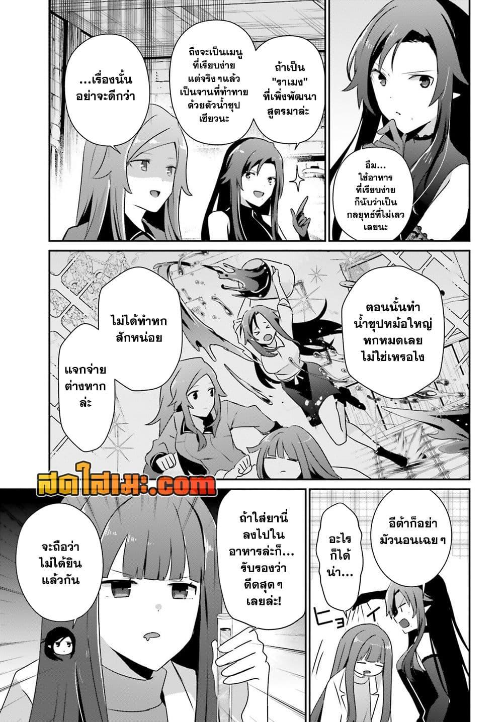 Manga-lc-com อ่านมังงะ อ่านการ์ตูน ออนไลน์ ฟรี Kage no Jitsuryokusha ni Naritakute! อยากเป็นพลังในเงามืด ตอนที่ 1 2 3 4 5 6 7 8 9 10 11 12 13 14 ฟรี ไม่มีโฆษณา Manga-lc - อ่าน มังงะ อ่าน การ์ตูน ออนไลน์ อ่านมังงะ ฟรี