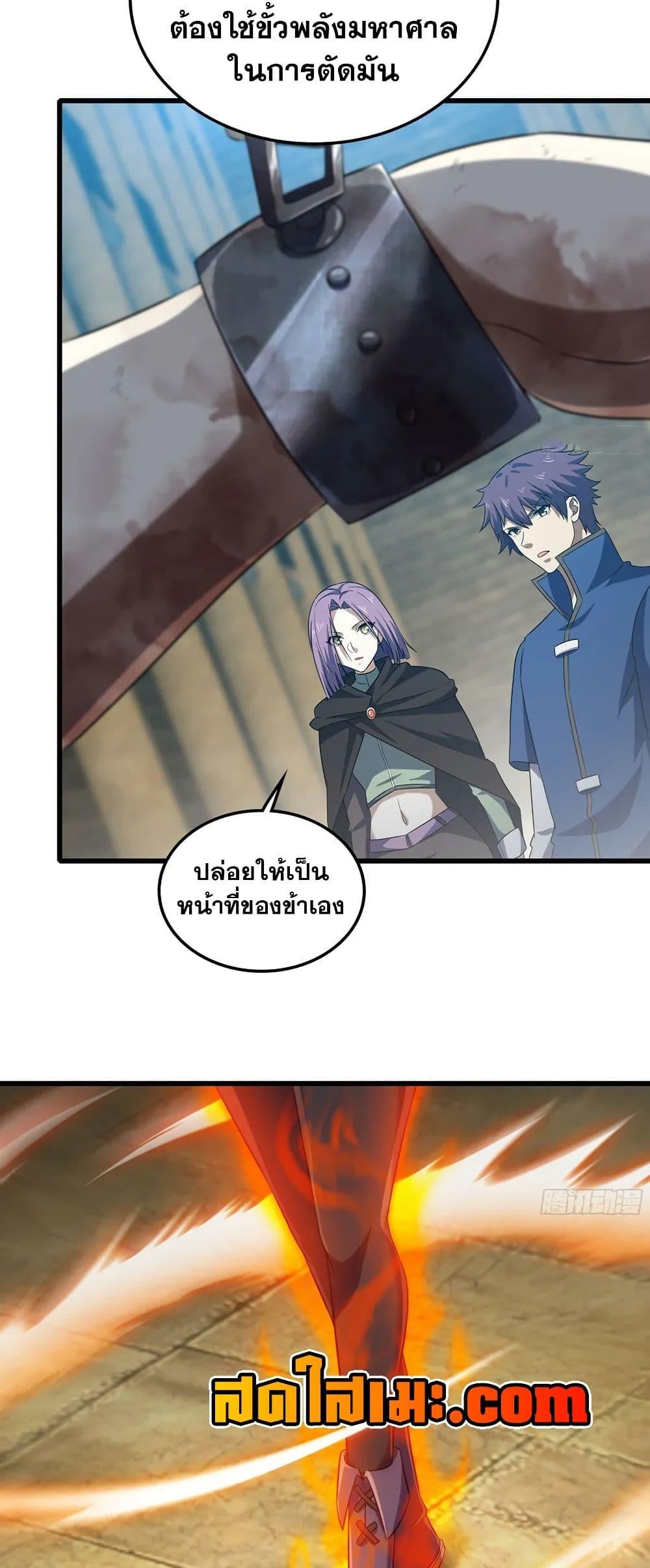 Manga-lc-com อ่านมังงะ อ่านการ์ตูน ออนไลน์ ฟรี My Wife is a Demon Queen ตอนที่ 1 2 3 4 5 6 7 8 9 10 11 12 13 14 ฟรี ไม่มีโฆษณา Manga-lc - อ่าน มังงะ อ่าน การ์ตูน ออนไลน์ อ่านมังงะ ฟรี