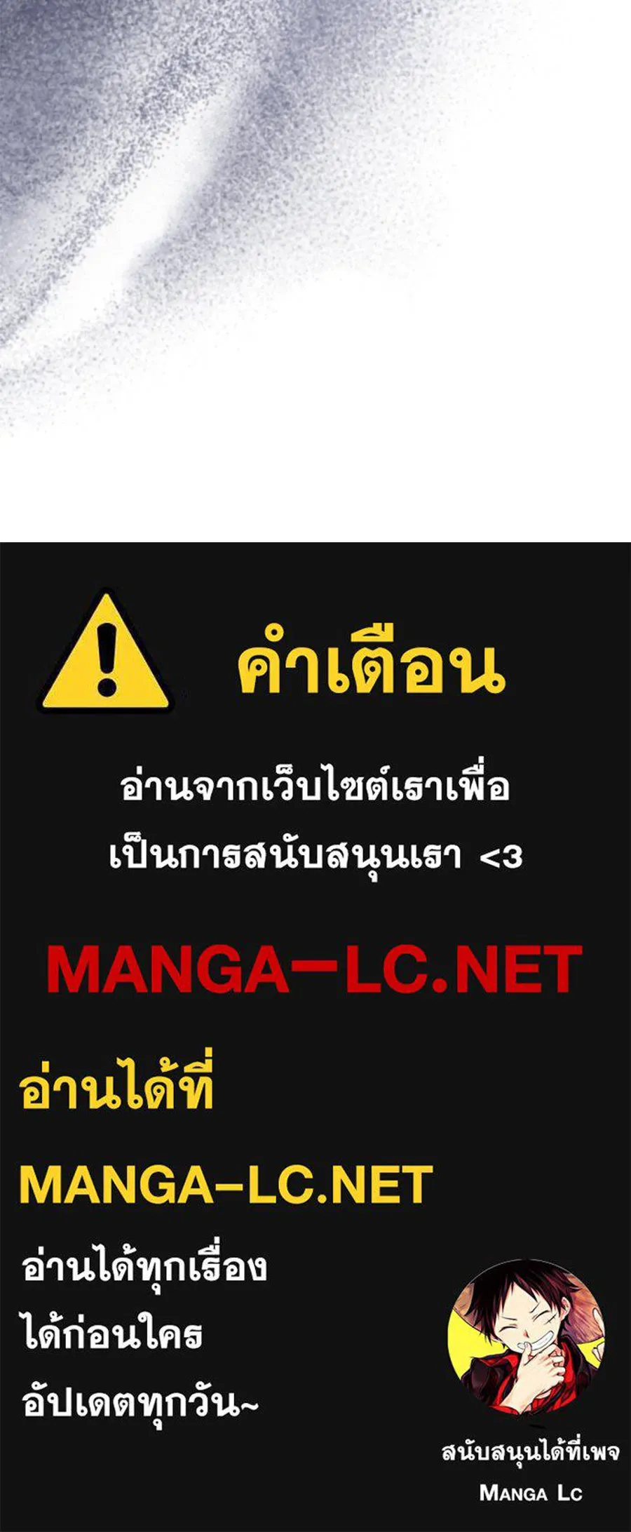 เรือนจำรัก ตอนที่ 27 รูปที่ 178