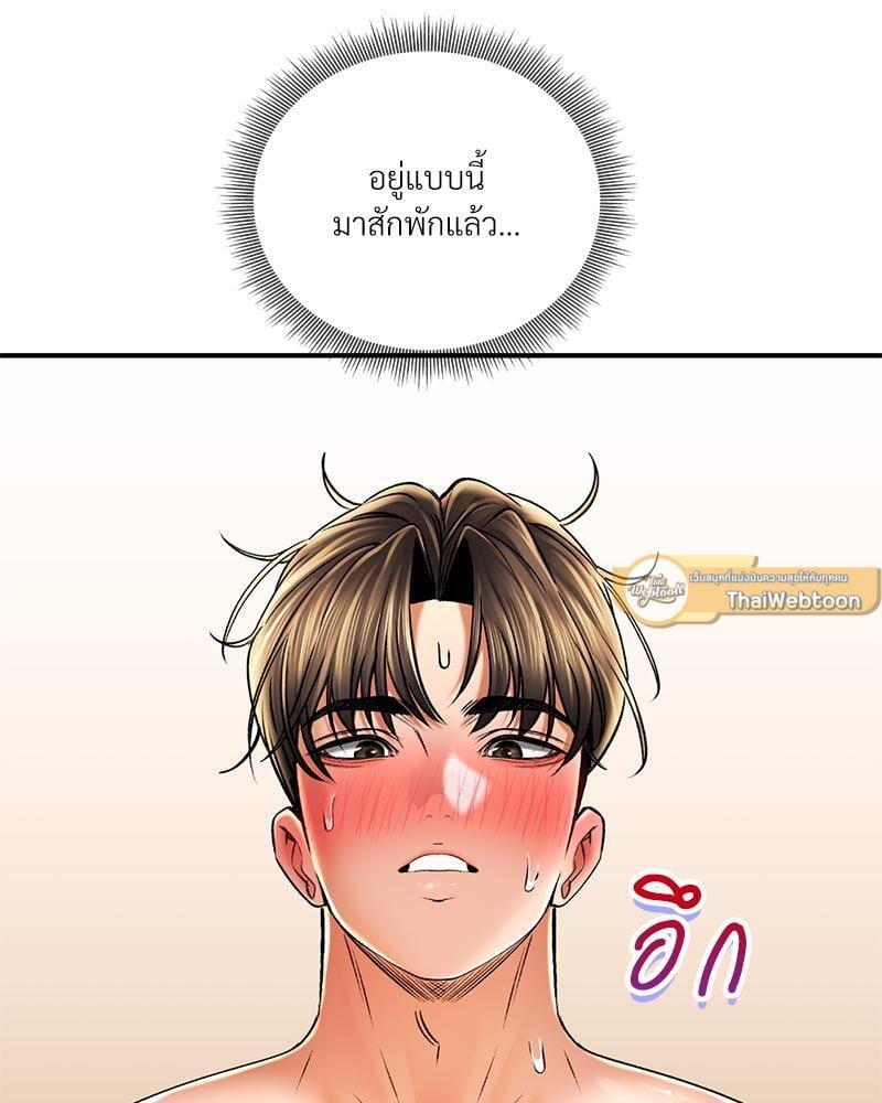 Doujin-Lc- อ่าน โดจิน มังฮวา เกาหลี ญี่ปุ่น จีน แปลไทย Herbal Love Story ตอนที่ 1 2 3 4 5 6 7 8 9 10 11 12 13 14 ฟรี ไม่มีโฆษณา อ่าน โดจิน Manhwa เกาหลี ญี่ปุ่น จีน เรามีครบ คัดมาให้เน้นๆ โดจิน 18+ รับประกันความฟินโดย  Doujin Lc