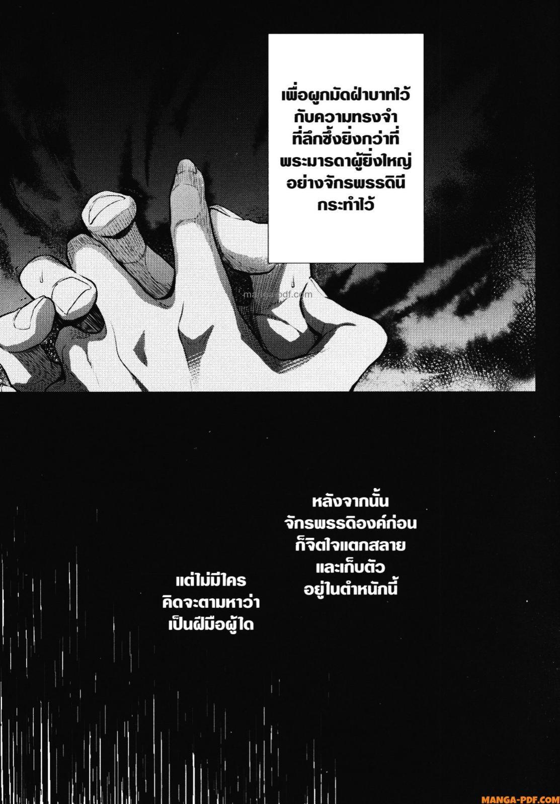 Manga-lc-com อ่านมังงะ อ่านการ์ตูน ออนไลน์ ฟรี Kusuriya no Hitorigoto ตอนที่ 1 2 3 4 5 6 7 8 9 10 11 12 13 14 ฟรี ไม่มีโฆษณา Manga-lc - อ่าน มังงะ อ่าน การ์ตูน ออนไลน์ อ่านมังงะ ฟรี