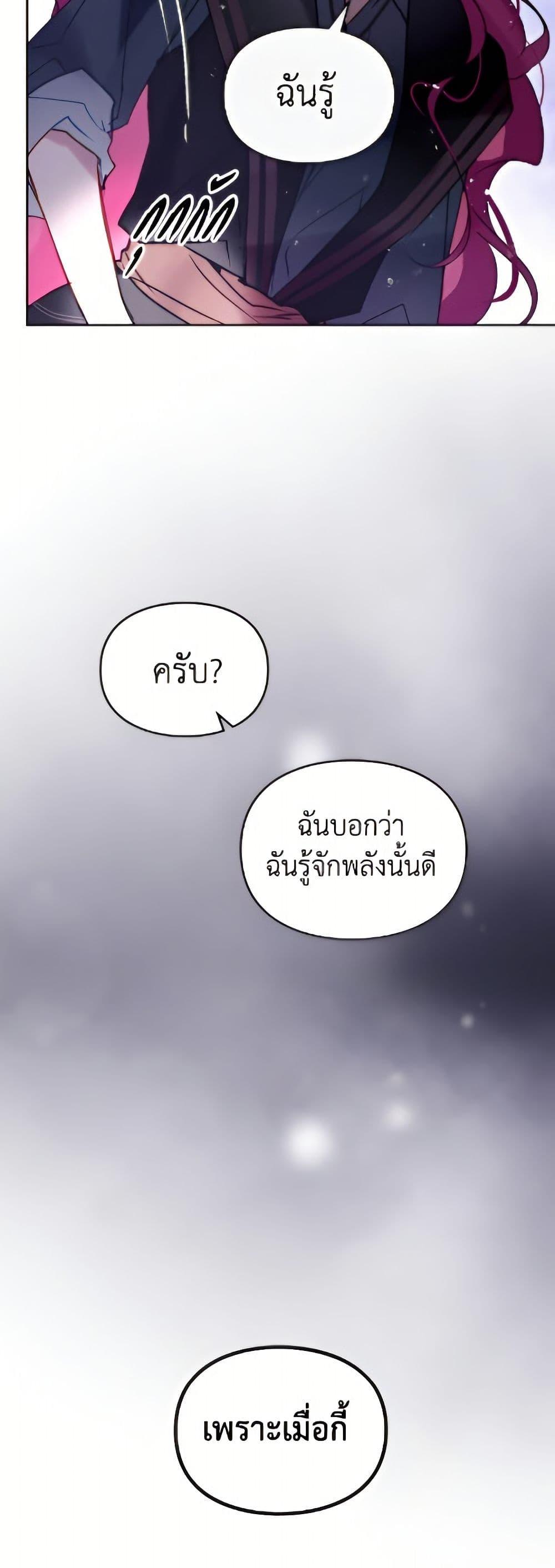 Manga-lc-com อ่านมังงะ อ่านการ์ตูน ออนไลน์ ฟรี Death Is The Only Ending For The Villainess ตอนที่ 1 2 3 4 5 6 7 8 9 10 11 12 13 14 ฟรี ไม่มีโฆษณา Manga-lc - อ่าน มังงะ อ่าน การ์ตูน ออนไลน์ อ่านมังงะ ฟรี