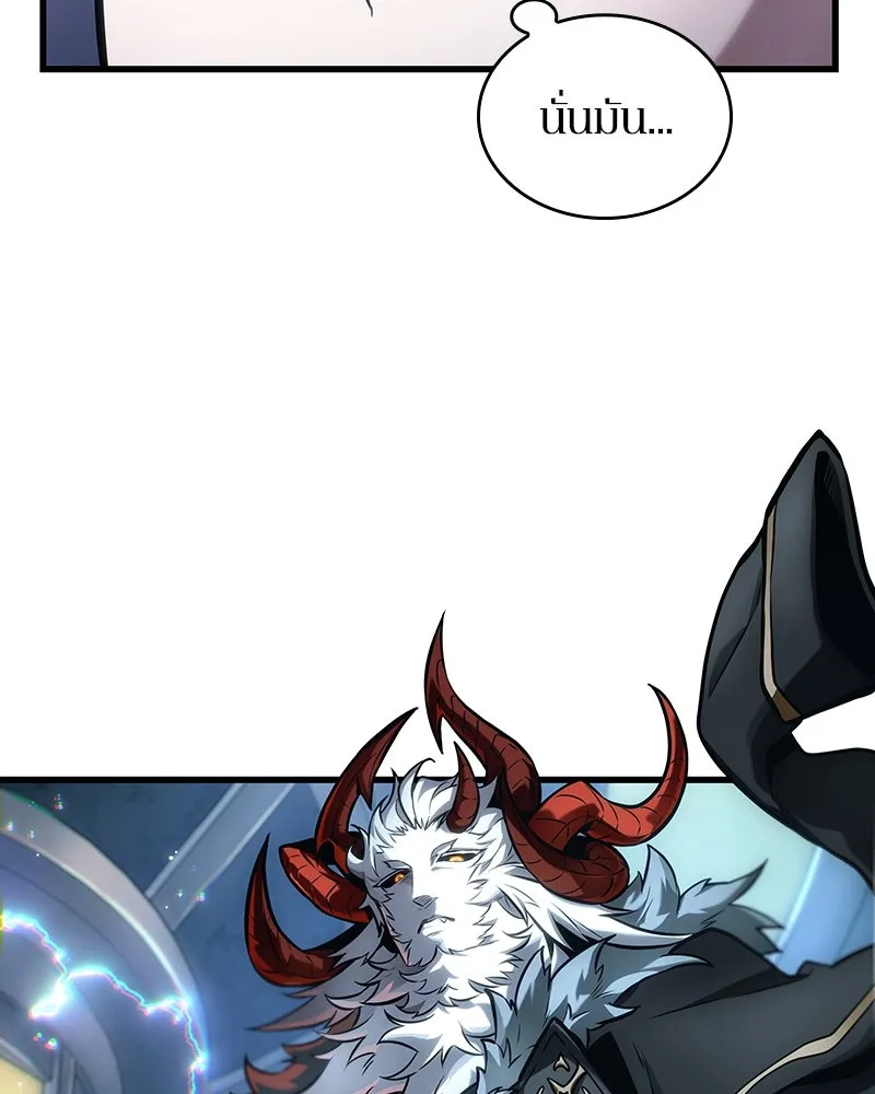 Omniscient Reader อ่านชะตาวันสิ้นโลก ตอนที่ 46 เรื่องเล่าใหม่ (4) รูปที่ 40