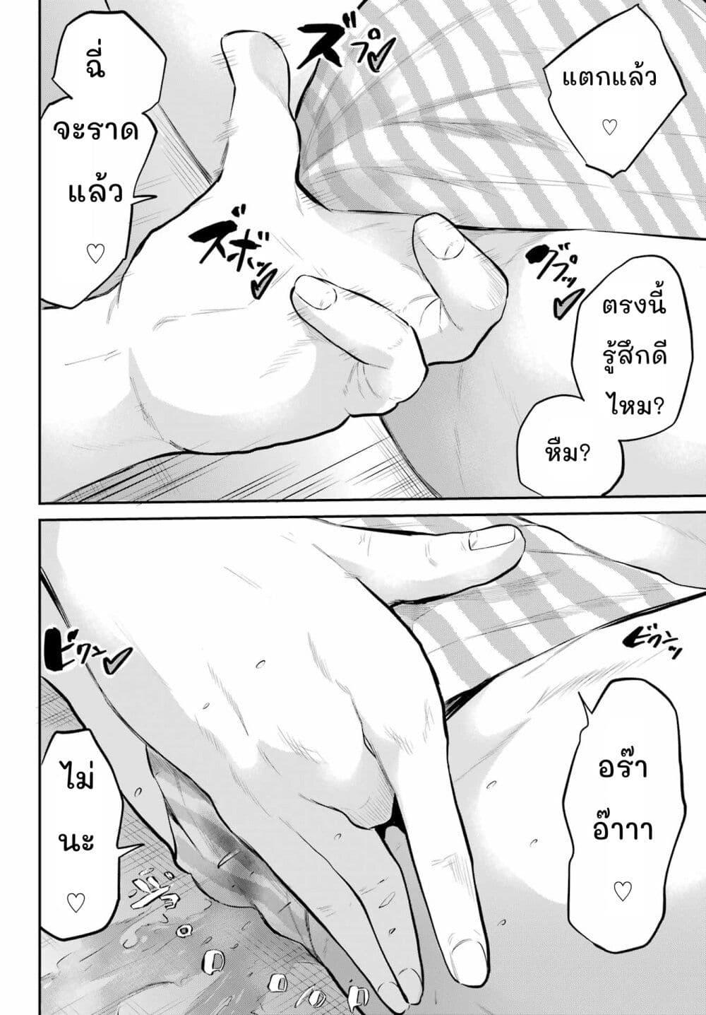 Manga-lc-com อ่านมังงะ อ่านการ์ตูน ออนไลน์ ฟรี Miya-chan no Kyuuin Life! ตอนที่ 1 2 3 4 5 6 7 8 9 10 11 12 13 14 ฟรี ไม่มีโฆษณา Manga-lc - อ่าน มังงะ อ่าน การ์ตูน ออนไลน์ อ่านมังงะ ฟรี