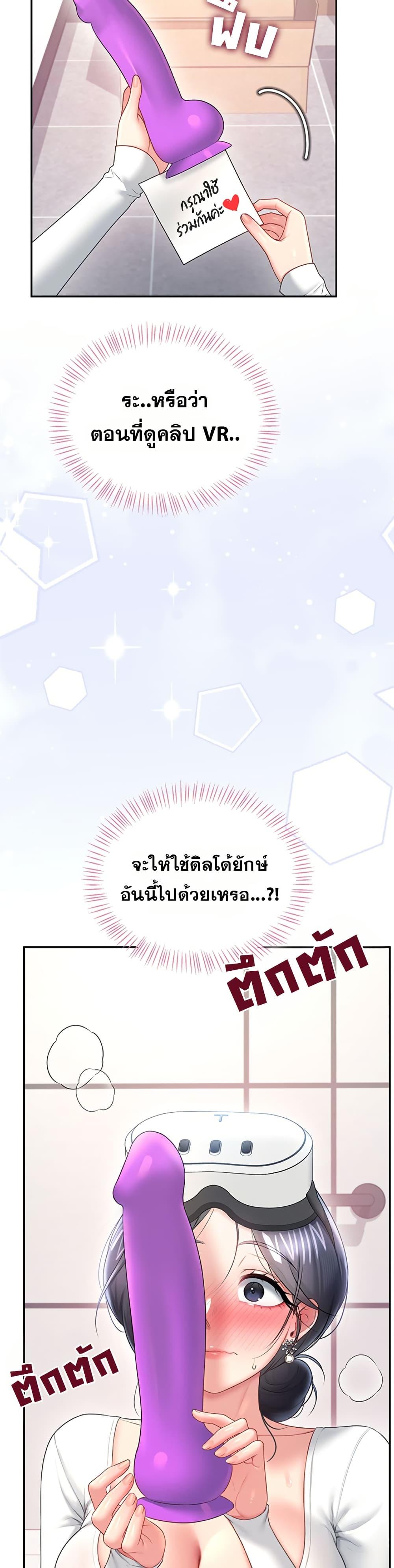 Doujin-Lc- อ่าน โดจิน มังฮวา เกาหลี ญี่ปุ่น จีน แปลไทย Wireless Touch ตอนที่ 1 2 3 4 5 6 7 8 9 10 11 12 13 14 ฟรี ไม่มีโฆษณา อ่าน โดจิน Manhwa เกาหลี ญี่ปุ่น จีน เรามีครบ คัดมาให้เน้นๆ โดจิน 18+ รับประกันความฟินโดย  Doujin Lc
