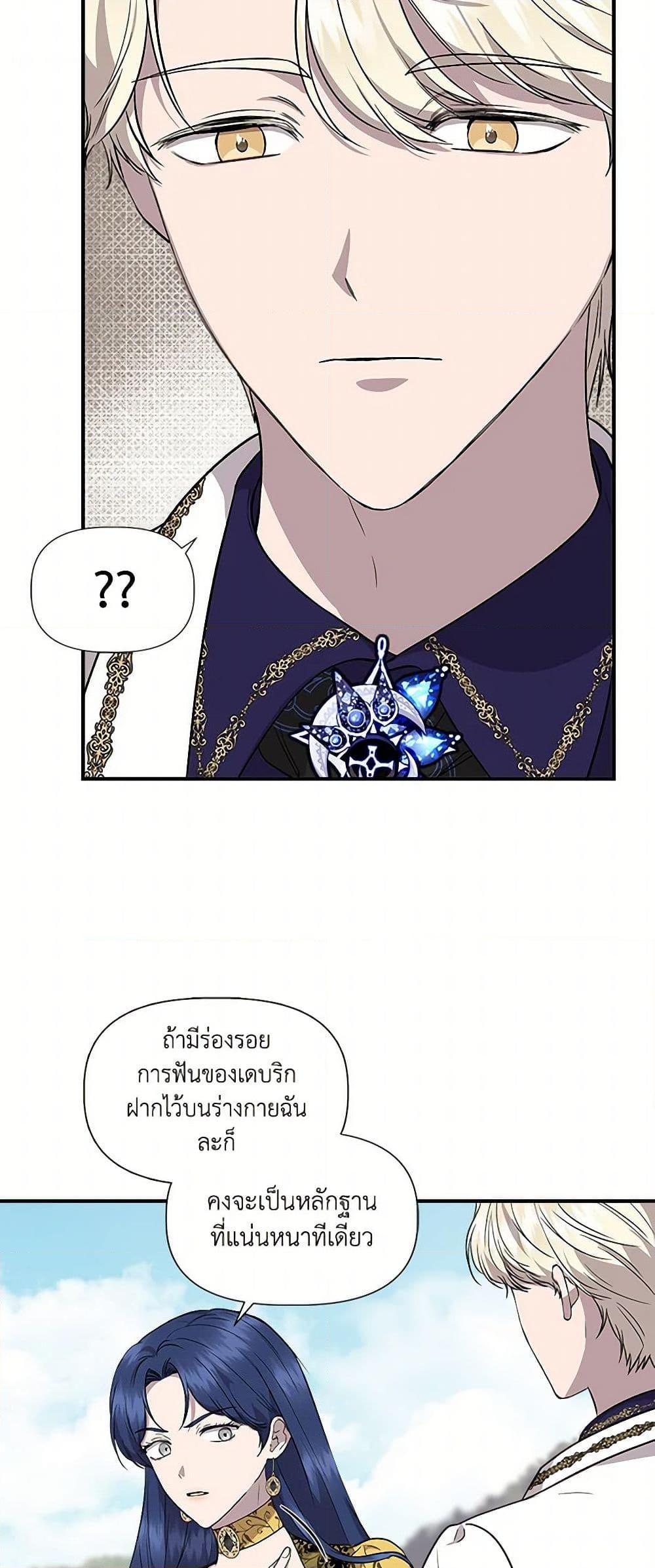 Manga-lc-com อ่านมังงะ อ่านการ์ตูน ออนไลน์ ฟรี I Wasn’t the Cinderella ตอนที่ 1 2 3 4 5 6 7 8 9 10 11 12 13 14 ฟรี ไม่มีโฆษณา Manga-lc - อ่าน มังงะ อ่าน การ์ตูน ออนไลน์ อ่านมังงะ ฟรี