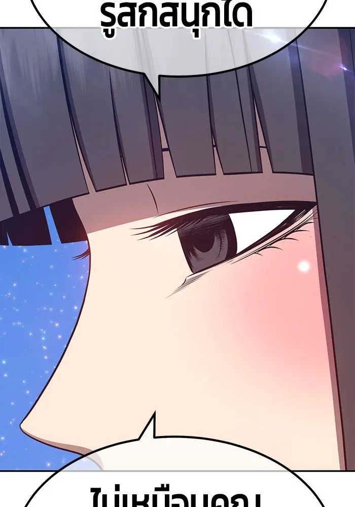 +99 ท่อนไม้พร้อมบวก ตอนที่ 57 รูปที่ 374