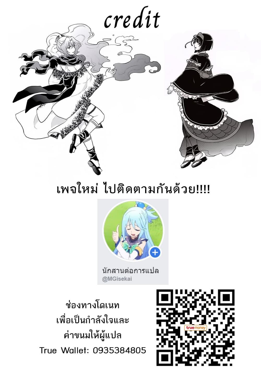 Manga-lc-com อ่านมังงะ อ่านการ์ตูน ออนไลน์ ฟรี Tsuki ga Michibiku Isekai Douchuu ตอนที่ 1 2 3 4 5 6 7 8 9 10 11 12 13 14 ฟรี ไม่มีโฆษณา Manga-lc - อ่าน มังงะ อ่าน การ์ตูน ออนไลน์ อ่านมังงะ ฟรี