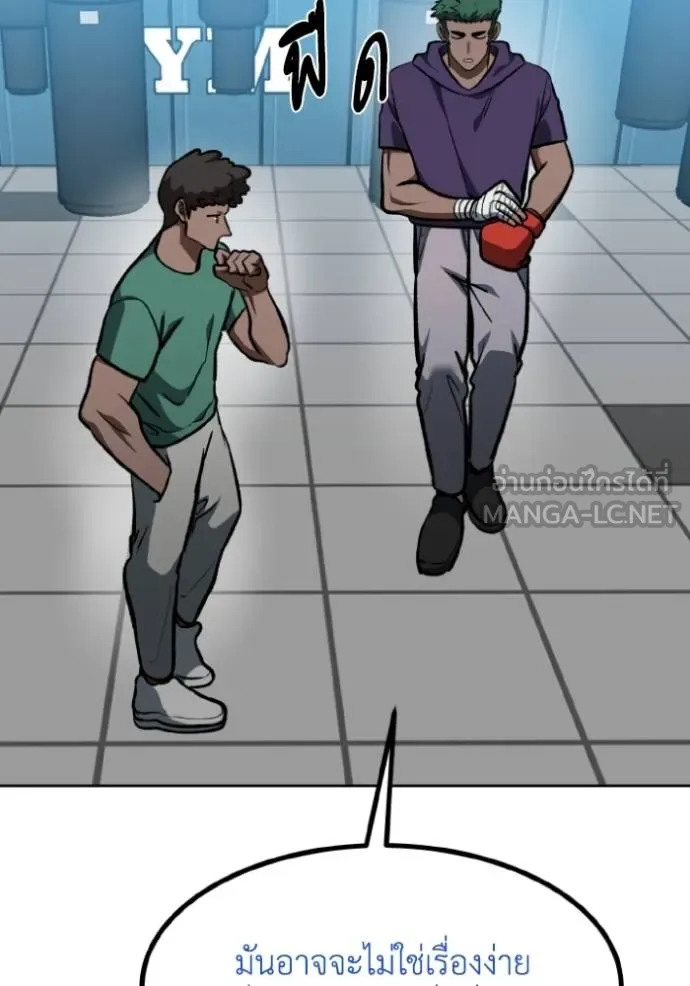 อ ตอนที่ 126 รูปที่ 75