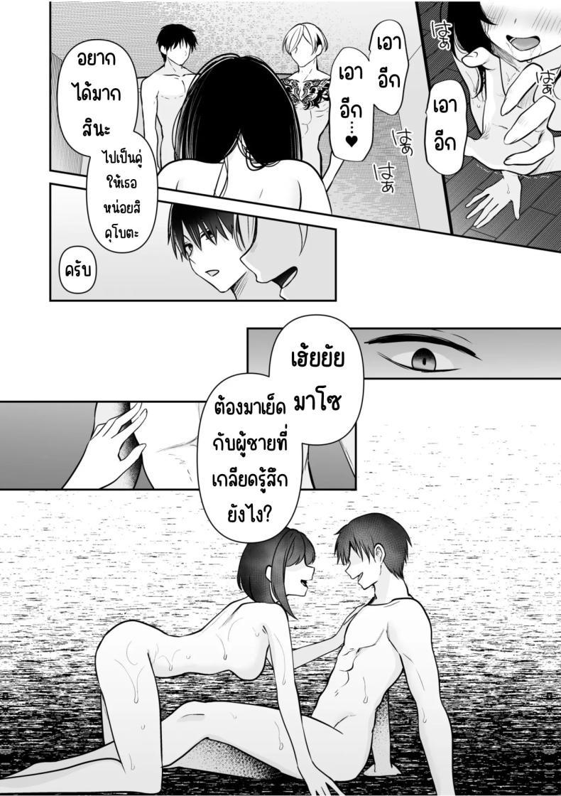 Doujin-Lc- อ่าน โดจิน มังฮวา เกาหลี ญี่ปุ่น จีน แปลไทย จับไม่ได้ก็ไม่เป็นไร [Yunamaro] Bare nakya Ii to Omotteta ~Daikirai na InCha Neet to Itsudemo Dokodemo Hentai SEX ตอนที่ 1 2 3 4 5 6 7 8 9 10 11 12 13 14 ฟรี ไม่มีโฆษณา อ่าน โดจิน Manhwa เกาหลี ญี่ปุ่น จีน เรามีครบ คัดมาให้เน้นๆ โดจิน 18+ รับประกันความฟินโดย  Doujin Lc