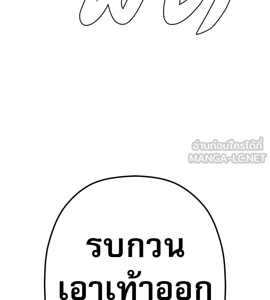 คอลเซ็นเตอร์เปลี่ยนชีวิต ตอนที่ 40 นัก (อยากจะ) แสดง รูปที่ 12