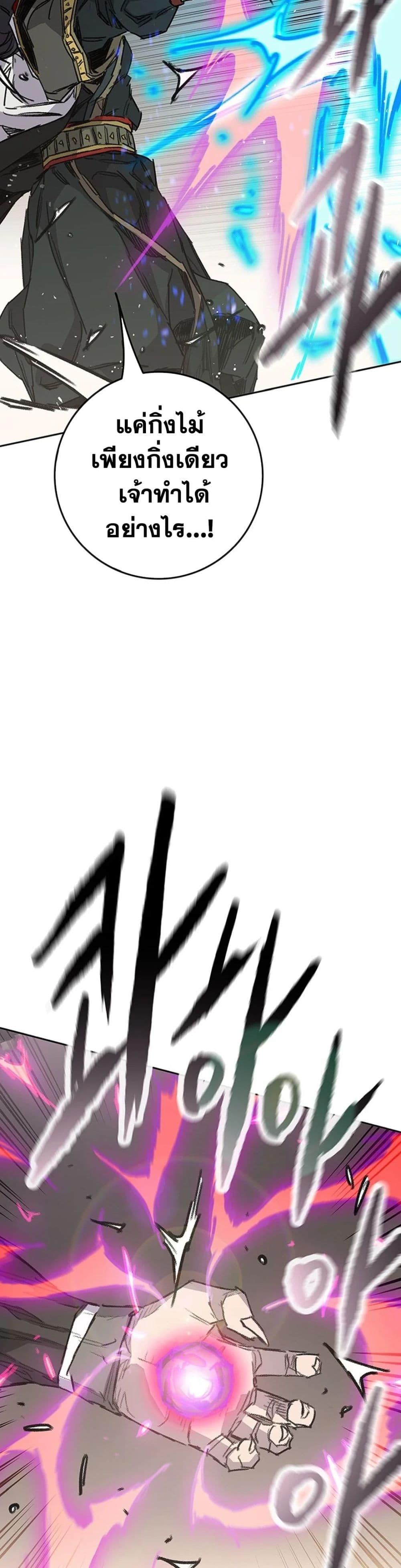 Manga-lc-com อ่านมังงะ อ่านการ์ตูน ออนไลน์ ฟรี The Undefeatable Swordsman ตอนที่ 1 2 3 4 5 6 7 8 9 10 11 12 13 14 ฟรี ไม่มีโฆษณา Manga-lc - อ่าน มังงะ อ่าน การ์ตูน ออนไลน์ อ่านมังงะ ฟรี