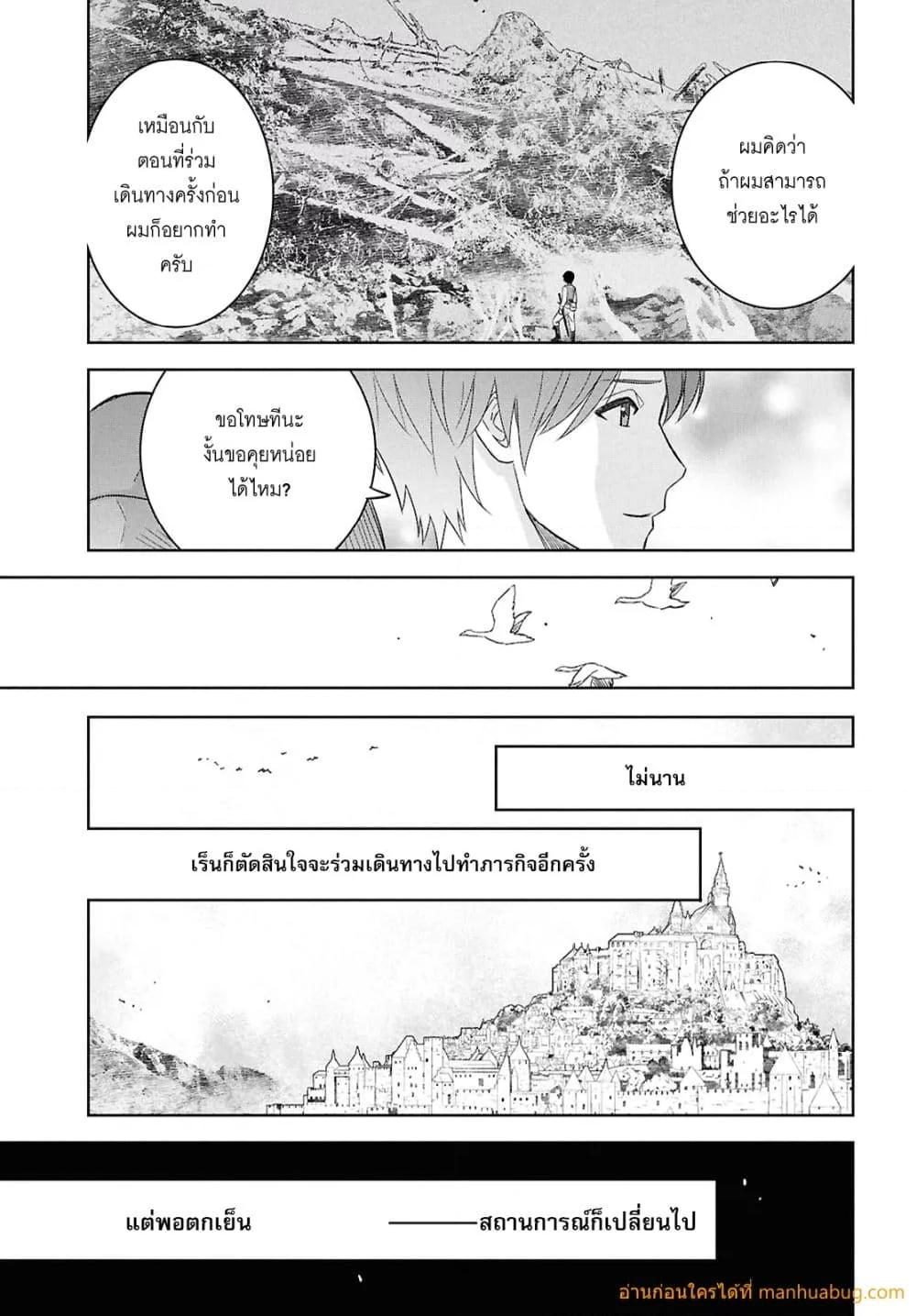 Manga-lc-com อ่านมังงะ อ่านการ์ตูน ออนไลน์ ฟรี MonogatarinoK ตอนที่ 1 2 3 4 5 6 7 8 9 10 11 12 13 14 ฟรี ไม่มีโฆษณา Manga-lc - อ่าน มังงะ อ่าน การ์ตูน ออนไลน์ อ่านมังงะ ฟรี