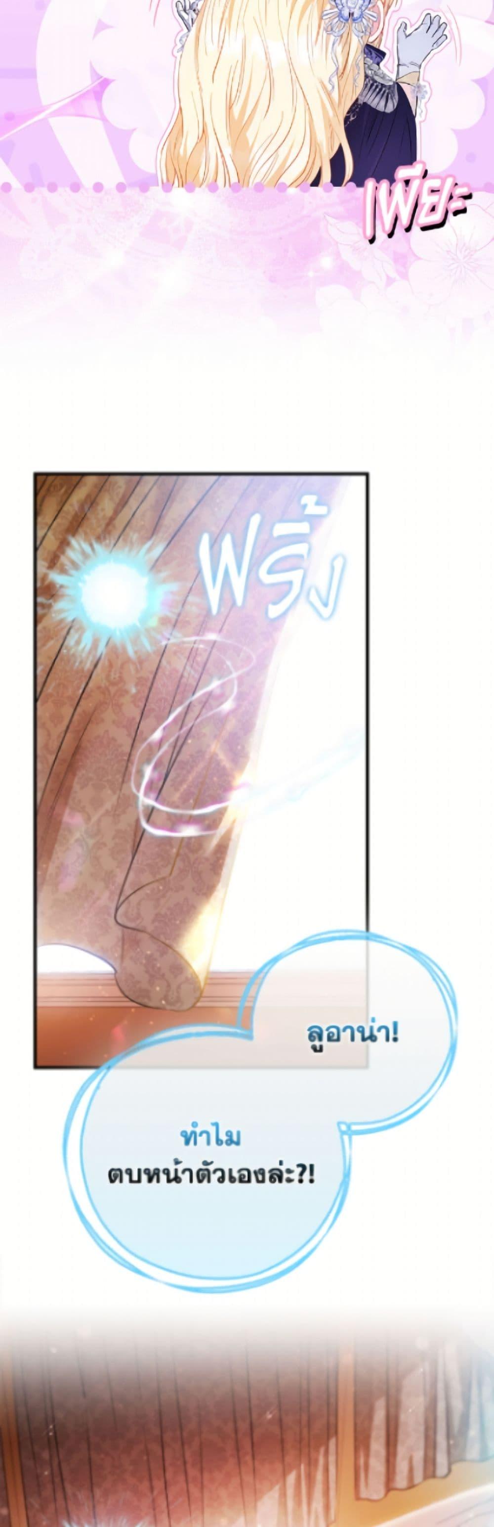 Manga-lc-com อ่านมังงะ อ่านการ์ตูน ออนไลน์ ฟรี I’m the Princess of All ตอนที่ 1 2 3 4 5 6 7 8 9 10 11 12 13 14 ฟรี ไม่มีโฆษณา Manga-lc - อ่าน มังงะ อ่าน การ์ตูน ออนไลน์ อ่านมังงะ ฟรี