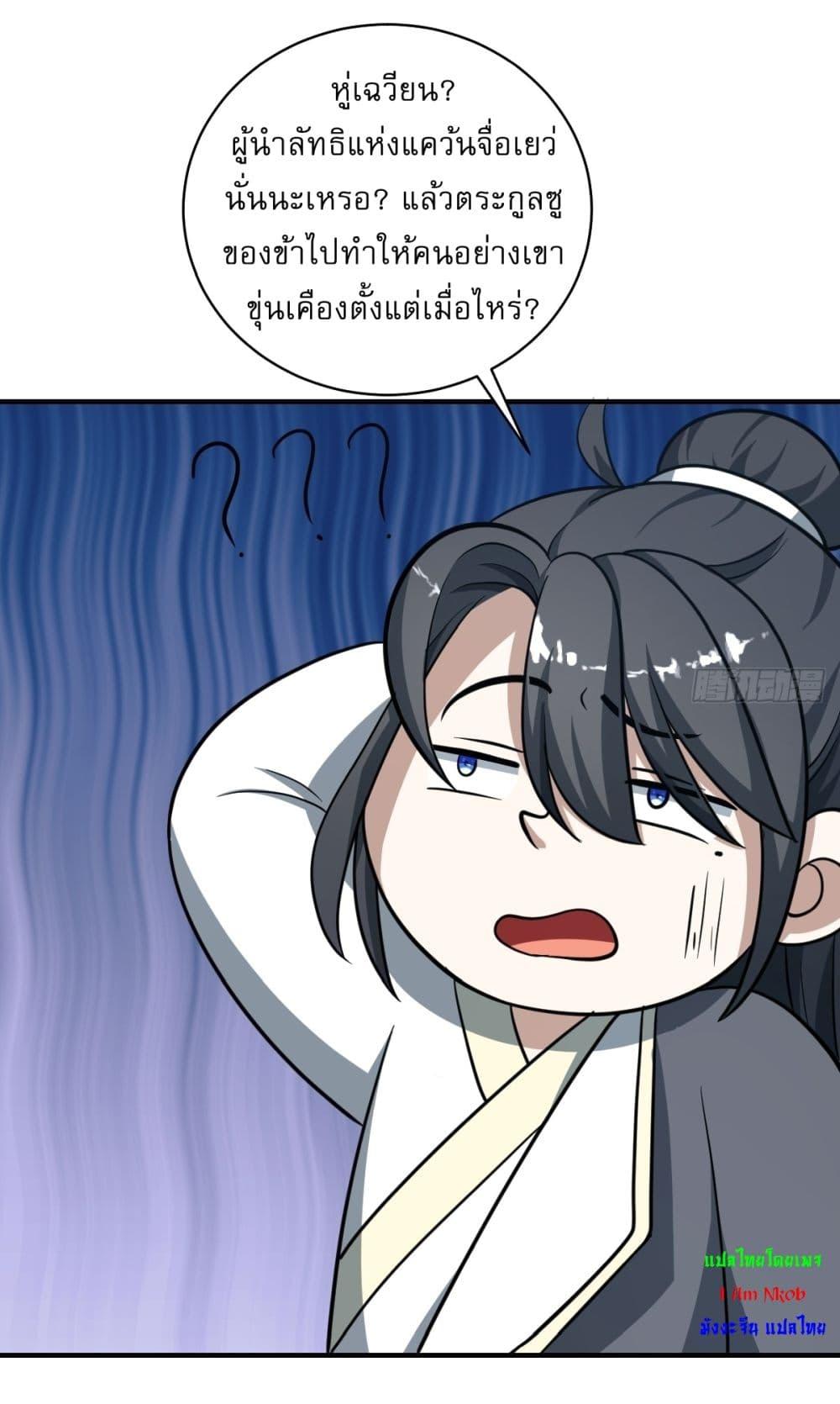 Manga-lc-com อ่านมังงะ อ่านการ์ตูน ออนไลน์ ฟรี Invincible After a Hundred Years of Seclusion ตอนที่ 1 2 3 4 5 6 7 8 9 10 11 12 13 14 ฟรี ไม่มีโฆษณา Manga-lc - อ่าน มังงะ อ่าน การ์ตูน ออนไลน์ อ่านมังงะ ฟรี