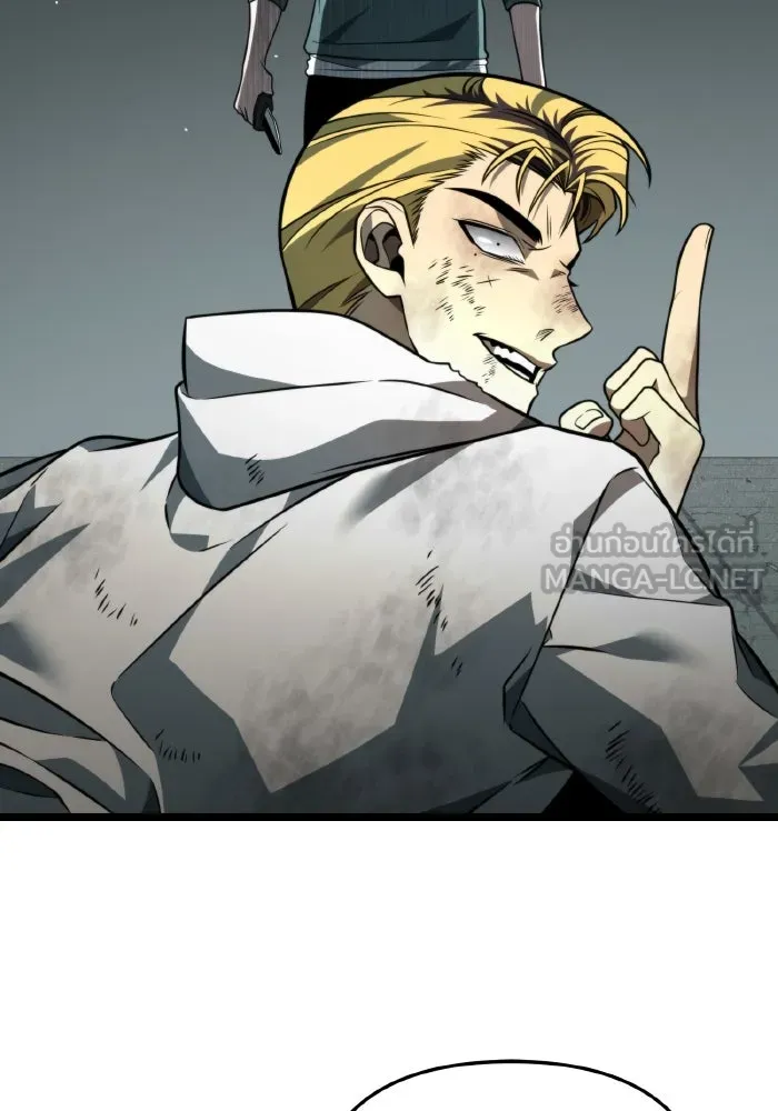 การแข่งขันของผู้เกิดใหม่ ตอนที่ 15 รูปที่ 108