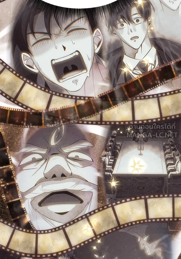 อะคาเดมีนี้เห็นทีจะเจ๊ง ตอนที่ 66 รูปที่ 66