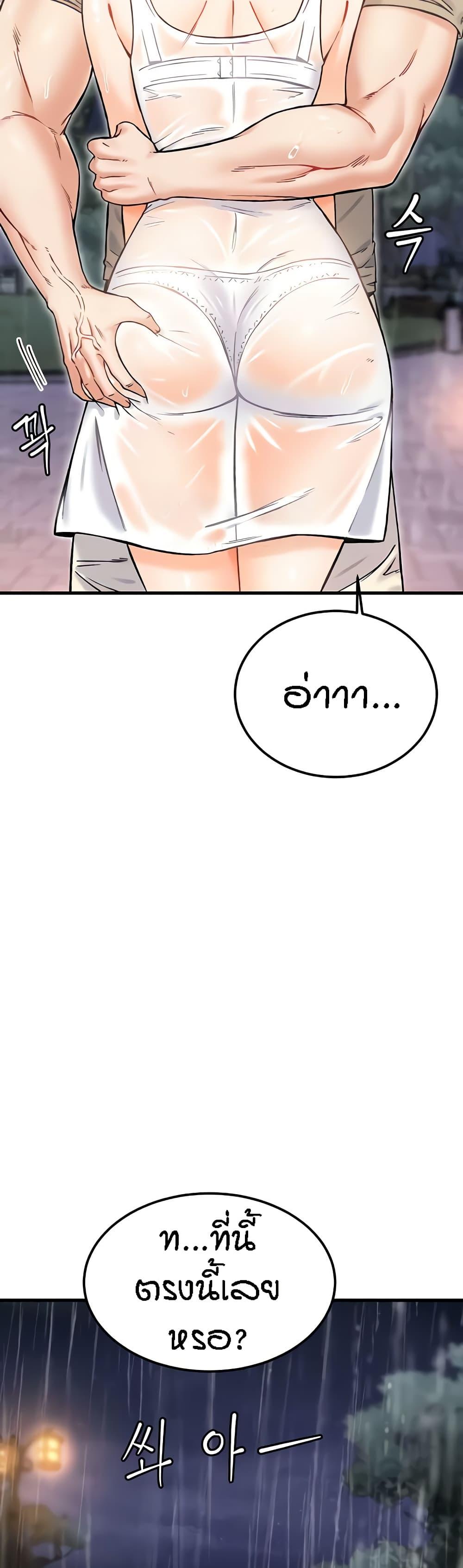 Doujin-Lc- อ่าน โดจิน มังฮวา เกาหลี ญี่ปุ่น จีน แปลไทย Kangcheol’s Bosses ตอนที่ 1 2 3 4 5 6 7 8 9 10 11 12 13 14 ฟรี ไม่มีโฆษณา อ่าน โดจิน Manhwa เกาหลี ญี่ปุ่น จีน เรามีครบ คัดมาให้เน้นๆ โดจิน 18+ รับประกันความฟินโดย  Doujin Lc