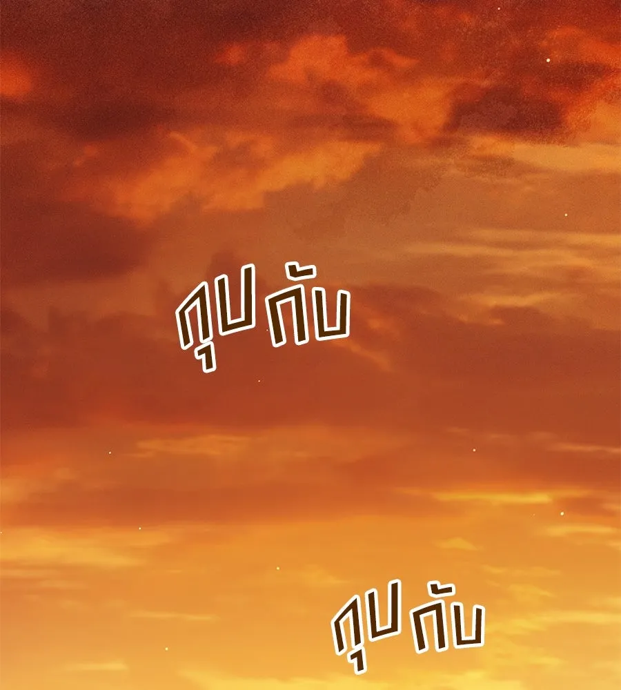 เล่ห์รักชนชั้นสูง ตอนที่ 35 รูปที่ 17