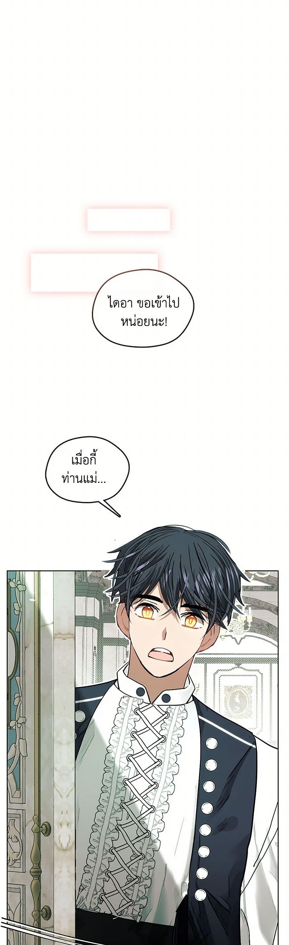 Manga-lc-com อ่านมังงะ อ่านการ์ตูน ออนไลน์ ฟรี Devoted to Diamond ตอนที่ 1 2 3 4 5 6 7 8 9 10 11 12 13 14 ฟรี ไม่มีโฆษณา Manga-lc - อ่าน มังงะ อ่าน การ์ตูน ออนไลน์ อ่านมังงะ ฟรี