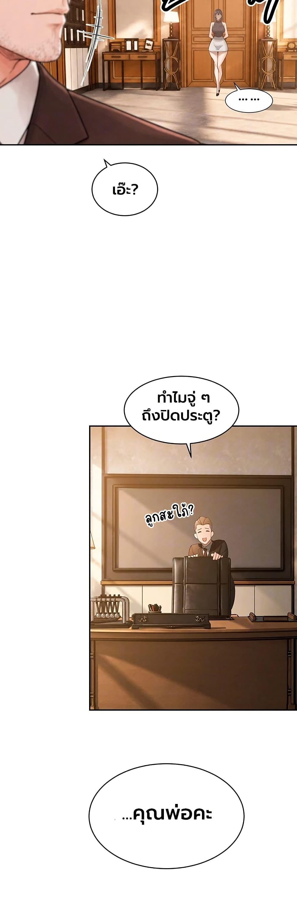 Doujin-Lc- อ่าน โดจิน มังฮวา เกาหลี ญี่ปุ่น จีน แปลไทย Father Is Eating ตอนที่ 1 2 3 4 5 6 7 8 9 10 11 12 13 14 ฟรี ไม่มีโฆษณา อ่าน โดจิน Manhwa เกาหลี ญี่ปุ่น จีน เรามีครบ คัดมาให้เน้นๆ โดจิน 18+ รับประกันความฟินโดย  Doujin Lc
