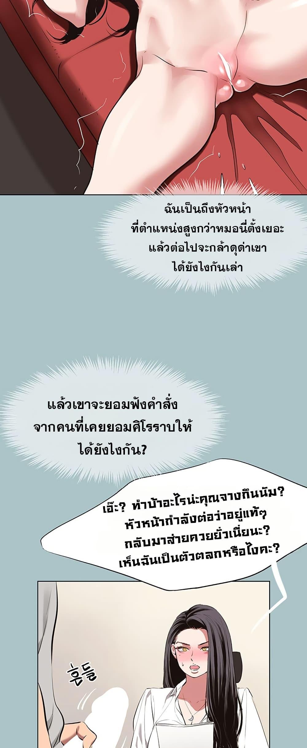 Doujin-Lc- อ่าน โดจิน มังฮวา เกาหลี ญี่ปุ่น จีน แปลไทย Sorry I Have No Thoughts ตอนที่ 1 2 3 4 5 6 7 8 9 10 11 12 13 14 ฟรี ไม่มีโฆษณา อ่าน โดจิน Manhwa เกาหลี ญี่ปุ่น จีน เรามีครบ คัดมาให้เน้นๆ โดจิน 18+ รับประกันความฟินโดย  Doujin Lc