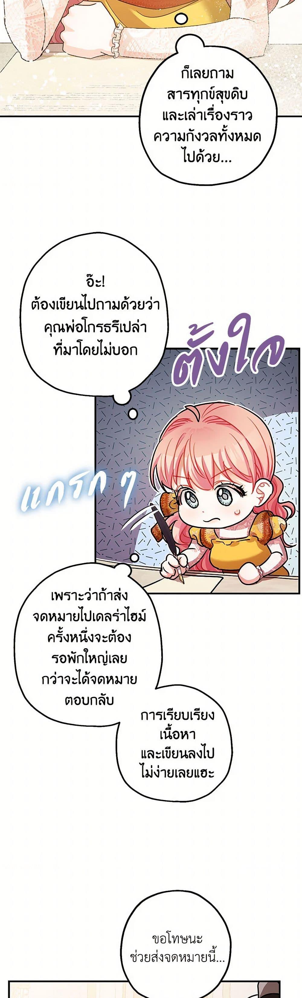 Manga-lc-com อ่านมังงะ อ่านการ์ตูน ออนไลน์ ฟรี The Tyrant’s Tranquilizer ตอนที่ 1 2 3 4 5 6 7 8 9 10 11 12 13 14 ฟรี ไม่มีโฆษณา Manga-lc - อ่าน มังงะ อ่าน การ์ตูน ออนไลน์ อ่านมังงะ ฟรี