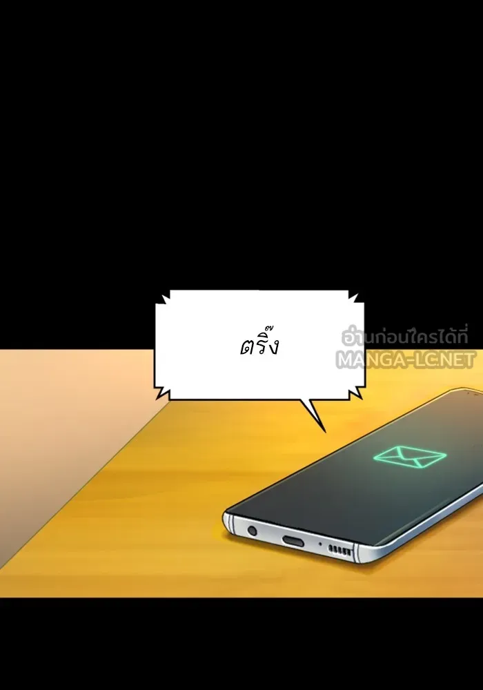 พี่ชายสายบอดี้การ์ด ตอนที่ 206 รูปที่ 57