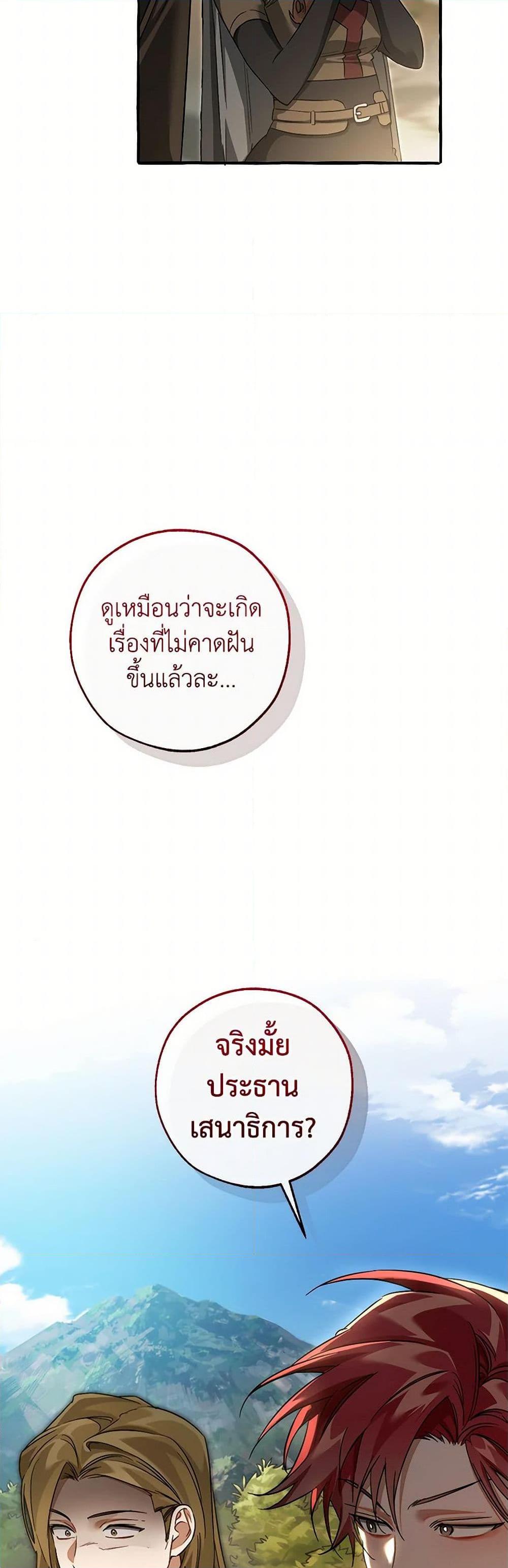 Manga-lc-com อ่านมังงะ อ่านการ์ตูน ออนไลน์ ฟรี Trash of the Count’s Family ตอนที่ 1 2 3 4 5 6 7 8 9 10 11 12 13 14 ฟรี ไม่มีโฆษณา Manga-lc - อ่าน มังงะ อ่าน การ์ตูน ออนไลน์ อ่านมังงะ ฟรี