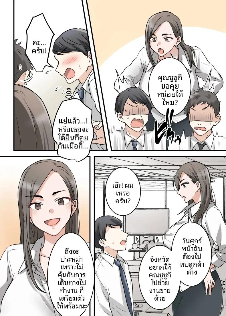 Doujin-Lc- อ่าน โดจิน มังฮวา เกาหลี ญี่ปุ่น จีน แปลไทย สุดท้ายฉันก็ได้มีสัมพันธ์หวานซึ้งกับหัวหน้าแต่งงานแล้ว (ELICA) ตอนที่ 1 2 3 4 5 6 7 8 9 10 11 12 13 14 ฟรี ไม่มีโฆษณา อ่าน โดจิน Manhwa เกาหลี ญี่ปุ่น จีน เรามีครบ คัดมาให้เน้นๆ โดจิน 18+ รับประกันความฟินโดย  Doujin Lc