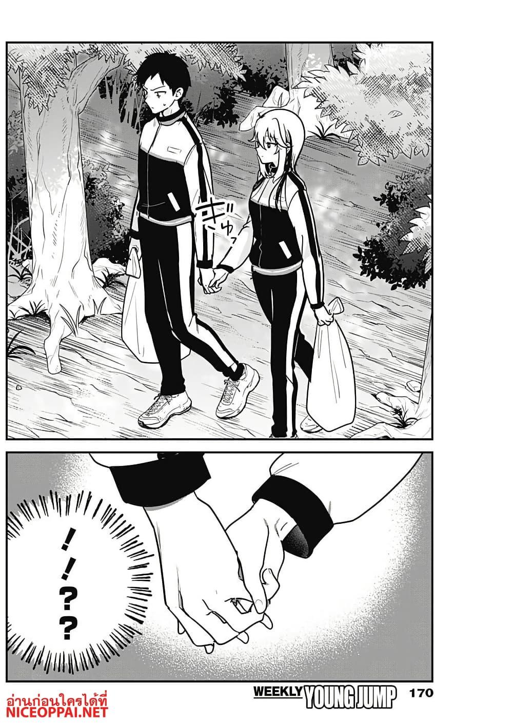 Manga-lc-com อ่านมังงะ อ่านการ์ตูน ออนไลน์ ฟรี Watashi no Koto Suki ja Nakatta no ka yo! ตอนที่ 1 2 3 4 5 6 7 8 9 10 11 12 13 14 ฟรี ไม่มีโฆษณา Manga-lc - อ่าน มังงะ อ่าน การ์ตูน ออนไลน์ อ่านมังงะ ฟรี
