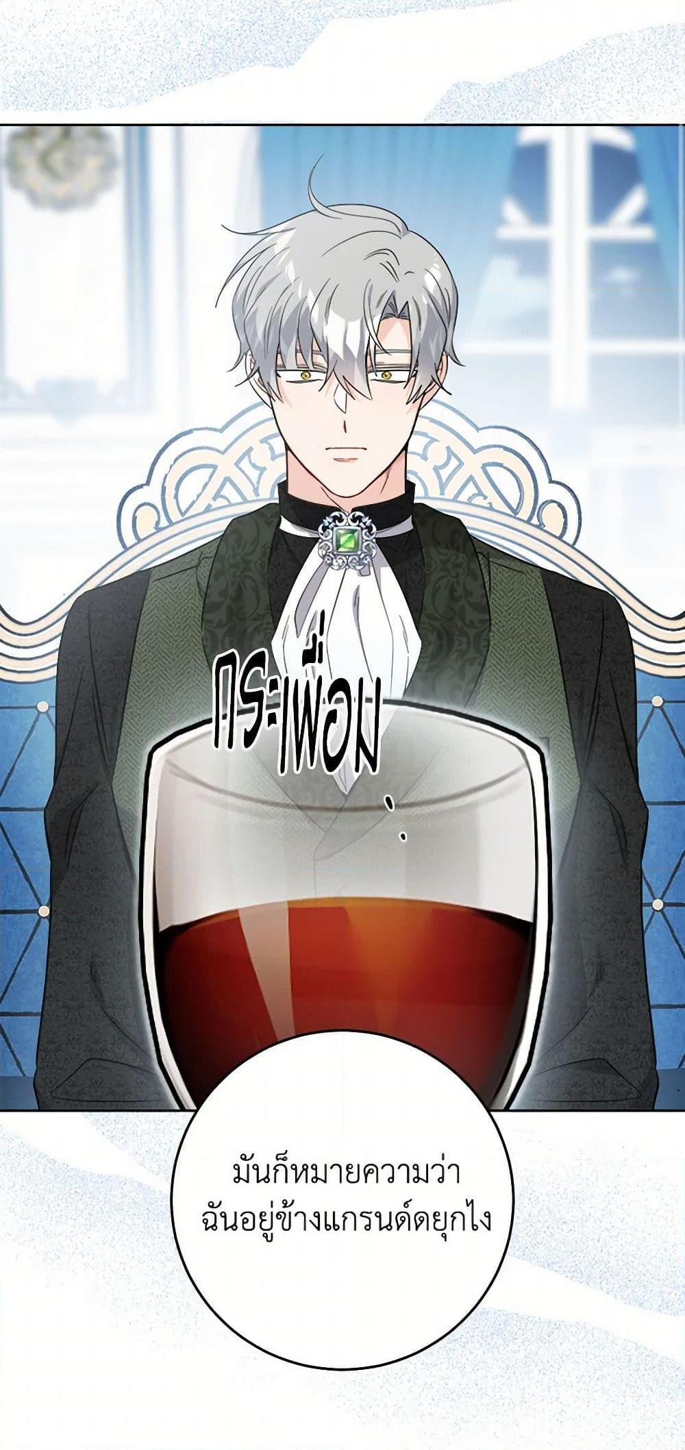 Manga-lc-com อ่านมังงะ อ่านการ์ตูน ออนไลน์ ฟรี The Male Lead is in Charge of the Successor ตอนที่ 1 2 3 4 5 6 7 8 9 10 11 12 13 14 ฟรี ไม่มีโฆษณา Manga-lc - อ่าน มังงะ อ่าน การ์ตูน ออนไลน์ อ่านมังงะ ฟรี