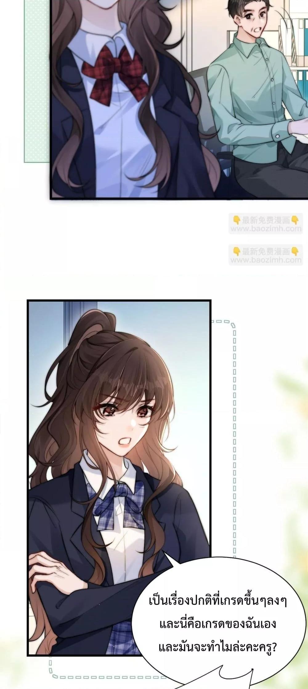 Manga-lc-com อ่านมังงะ อ่านการ์ตูน ออนไลน์ ฟรี CanYouHearMe ตอนที่ 1 2 3 4 5 6 7 8 9 10 11 12 13 14 ฟรี ไม่มีโฆษณา Manga-lc - อ่าน มังงะ อ่าน การ์ตูน ออนไลน์ อ่านมังงะ ฟรี