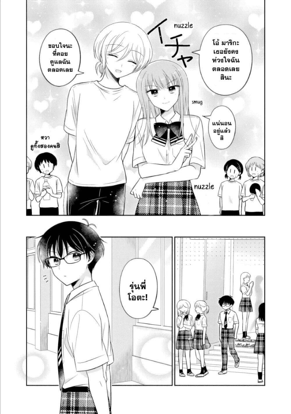 Manga-lc-com อ่านมังงะ อ่านการ์ตูน ออนไลน์ ฟรี Oshibana! ตอนที่ 1 2 3 4 5 6 7 8 9 10 11 12 13 14 ฟรี ไม่มีโฆษณา Manga-lc - อ่าน มังงะ อ่าน การ์ตูน ออนไลน์ อ่านมังงะ ฟรี