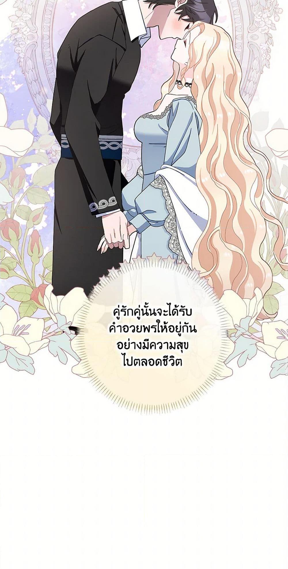 Manga-lc-com อ่านมังงะ อ่านการ์ตูน ออนไลน์ ฟรี Please Marry Me Again! ตอนที่ 1 2 3 4 5 6 7 8 9 10 11 12 13 14 ฟรี ไม่มีโฆษณา Manga-lc - อ่าน มังงะ อ่าน การ์ตูน ออนไลน์ อ่านมังงะ ฟรี