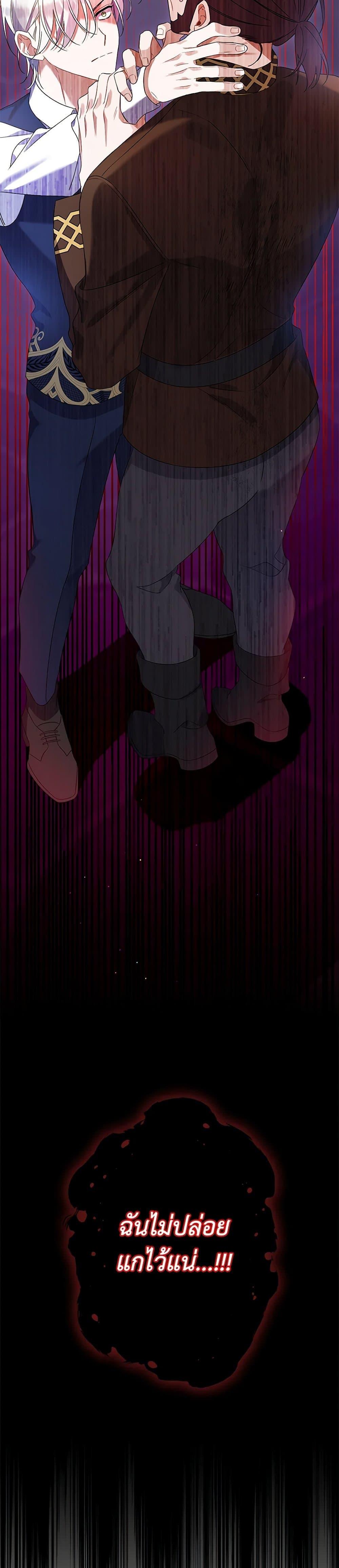 Manga-lc-com อ่านมังงะ อ่านการ์ตูน ออนไลน์ ฟรี I Was Just Taking Care of My Sick Father ตอนที่ 1 2 3 4 5 6 7 8 9 10 11 12 13 14 ฟรี ไม่มีโฆษณา Manga-lc - อ่าน มังงะ อ่าน การ์ตูน ออนไลน์ อ่านมังงะ ฟรี