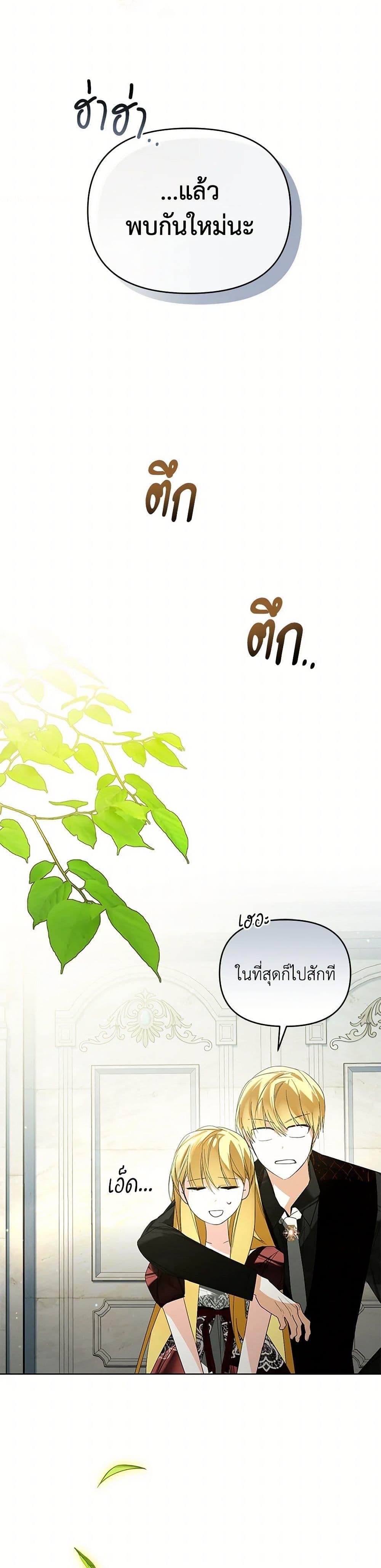 Manga-lc-com อ่านมังงะ อ่านการ์ตูน ออนไลน์ ฟรี Falling Into the Arms of a Mad Villain ตอนที่ 1 2 3 4 5 6 7 8 9 10 11 12 13 14 ฟรี ไม่มีโฆษณา Manga-lc - อ่าน มังงะ อ่าน การ์ตูน ออนไลน์ อ่านมังงะ ฟรี