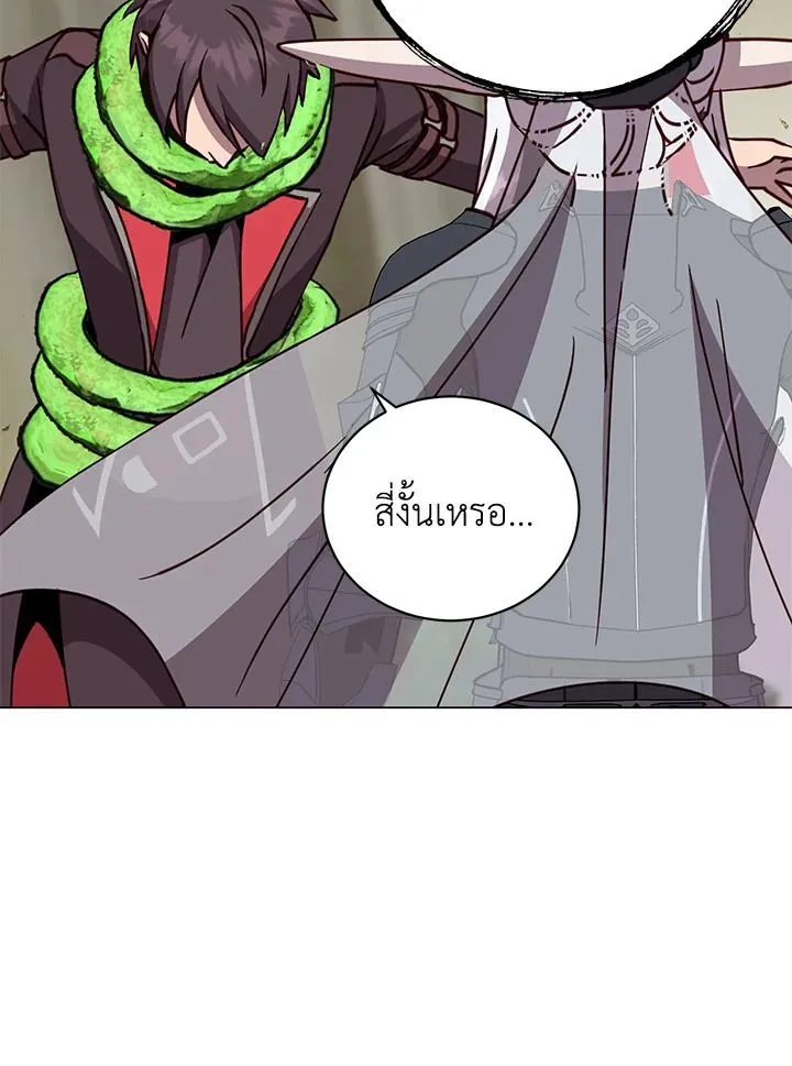 The Max Level Hero Has Returned การกล_บมาของว_รบ_ร_ษเวลต_น ตอนที่ ตอนที่ 185 รูปที่ 49