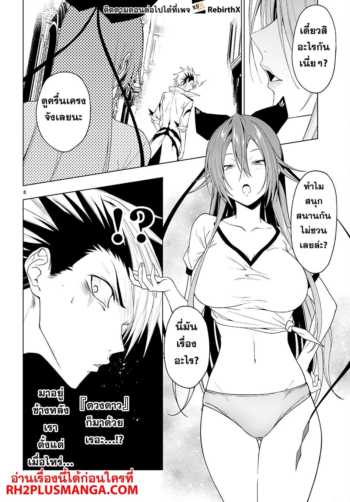 Manga-lc-com อ่านมังงะ อ่านการ์ตูน ออนไลน์ ฟรี Maou Gakuen no Hangyakusha ตอนที่ 1 2 3 4 5 6 7 8 9 10 11 12 13 14 ฟรี ไม่มีโฆษณา Manga-lc - อ่าน มังงะ อ่าน การ์ตูน ออนไลน์ อ่านมังงะ ฟรี