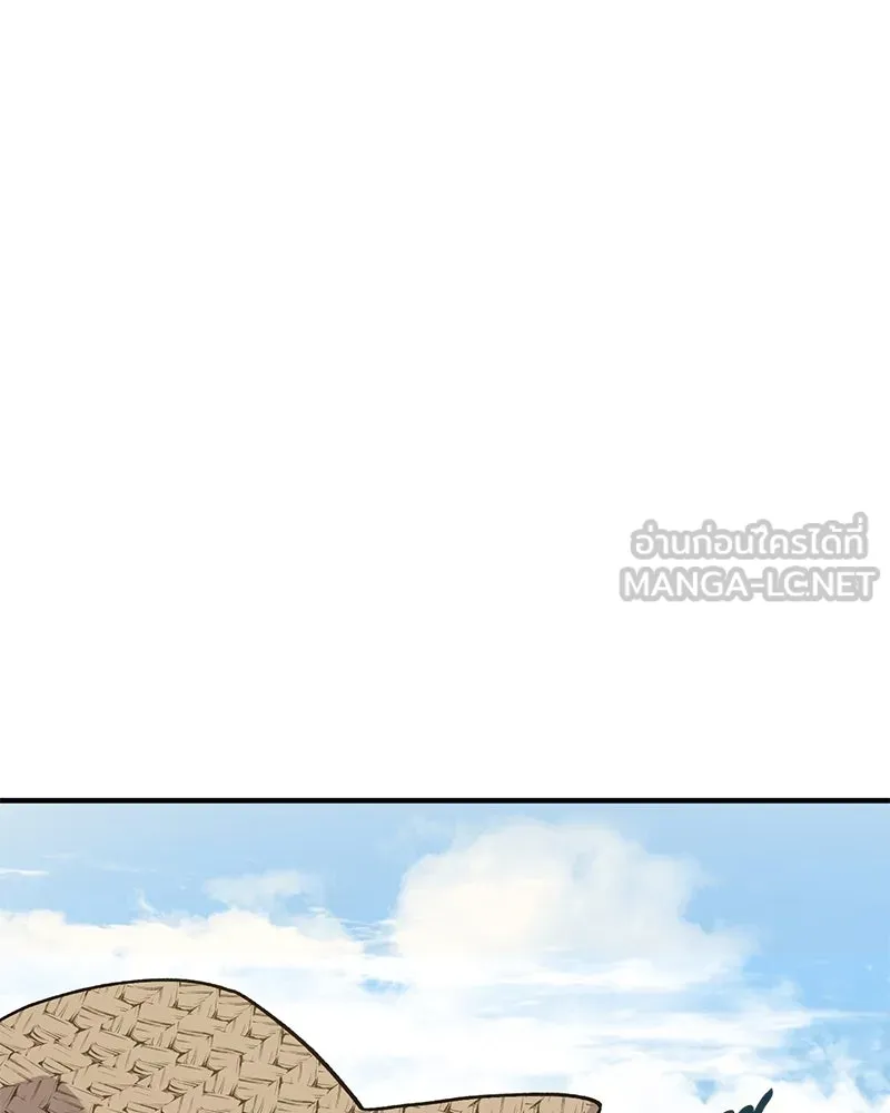 ปลูกผักพิชิตหอคอย ตอนที่ 48 รูปที่ 21