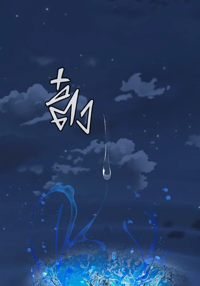 เพลเยอร์นักกินเหล็ก ตอนที่ 50 รูปที่ 280