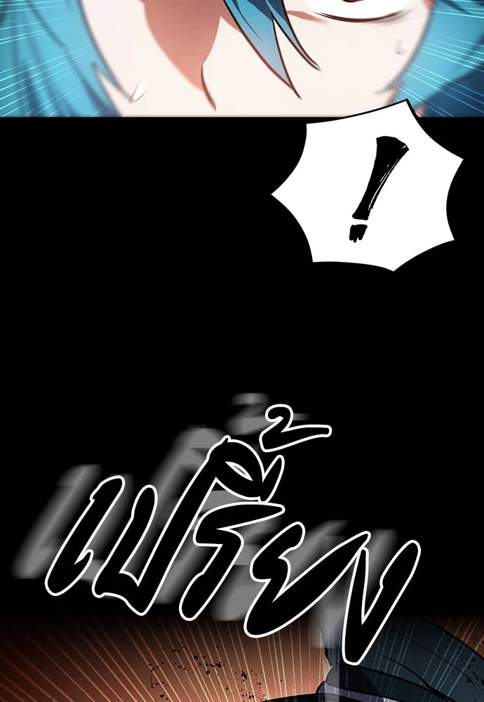 มือสังหารพันธุ์อมตะ ตอนที่ 45 รูปที่ 115