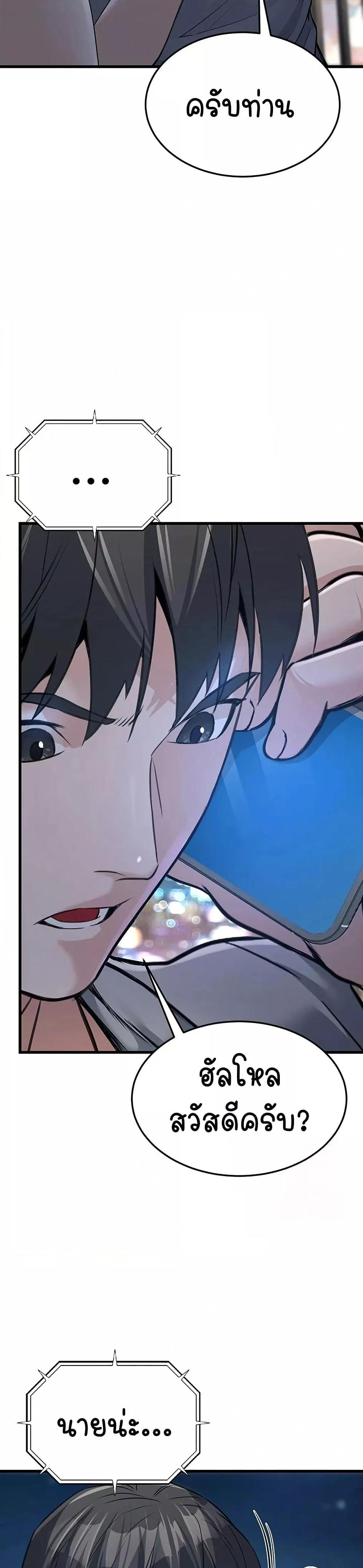 Doujin-Lc- อ่าน โดจิน มังฮวา เกาหลี ญี่ปุ่น จีน แปลไทย The Public Servant’s Double Life ตอนที่ 1 2 3 4 5 6 7 8 9 10 11 12 13 14 ฟรี ไม่มีโฆษณา อ่าน โดจิน Manhwa เกาหลี ญี่ปุ่น จีน เรามีครบ คัดมาให้เน้นๆ โดจิน 18+ รับประกันความฟินโดย  Doujin Lc