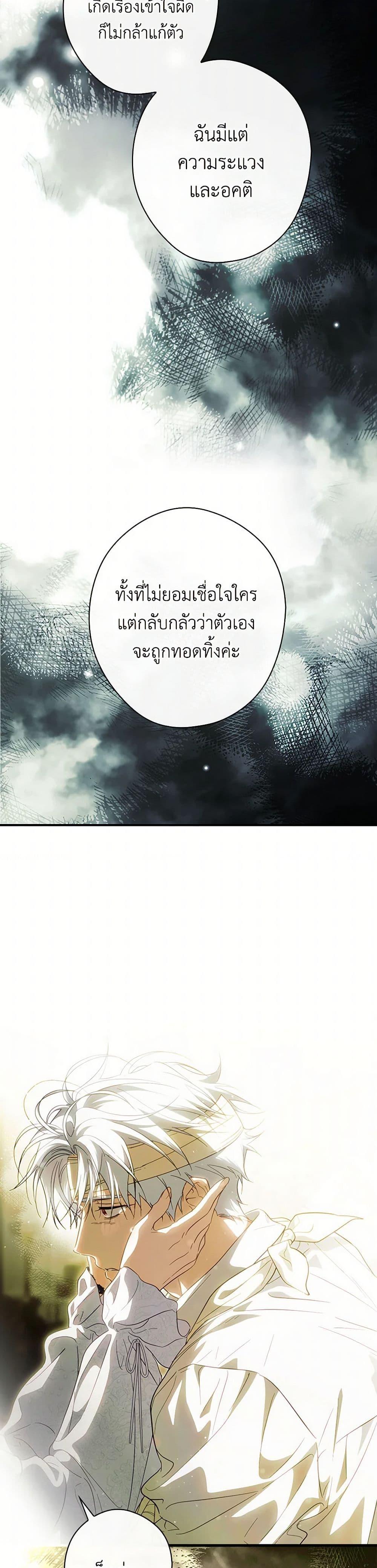 Manga-lc-com อ่านมังงะ อ่านการ์ตูน ออนไลน์ ฟรี How to Get My Husband on My Side ตอนที่ 1 2 3 4 5 6 7 8 9 10 11 12 13 14 ฟรี ไม่มีโฆษณา Manga-lc - อ่าน มังงะ อ่าน การ์ตูน ออนไลน์ อ่านมังงะ ฟรี