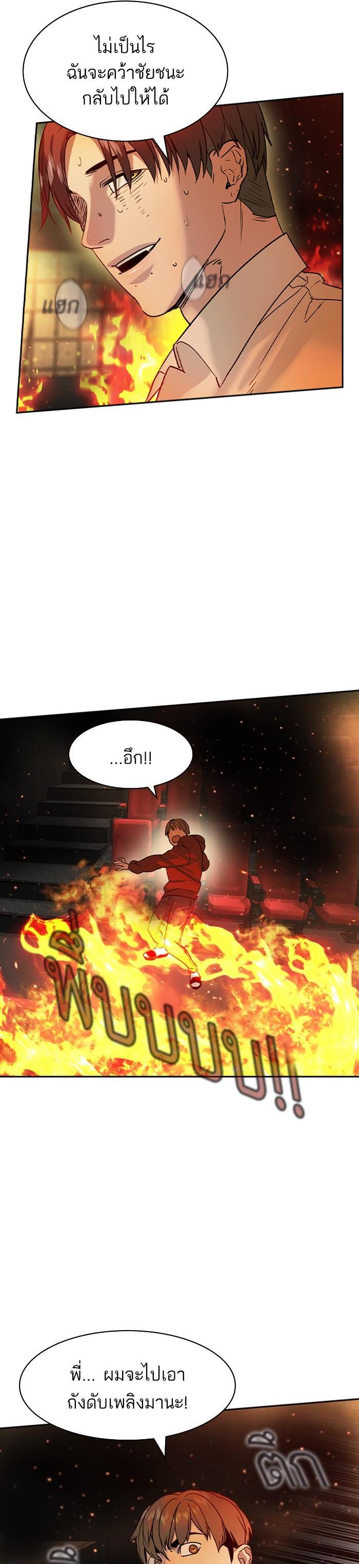 Manga-lc-com อ่านมังงะ อ่านการ์ตูน ออนไลน์ ฟรี The World Is Money and Power กลโกงโลกพนัน ตอนที่ 1 2 3 4 5 6 7 8 9 10 11 12 13 14 ฟรี ไม่มีโฆษณา Manga-lc - อ่าน มังงะ อ่าน การ์ตูน ออนไลน์ อ่านมังงะ ฟรี