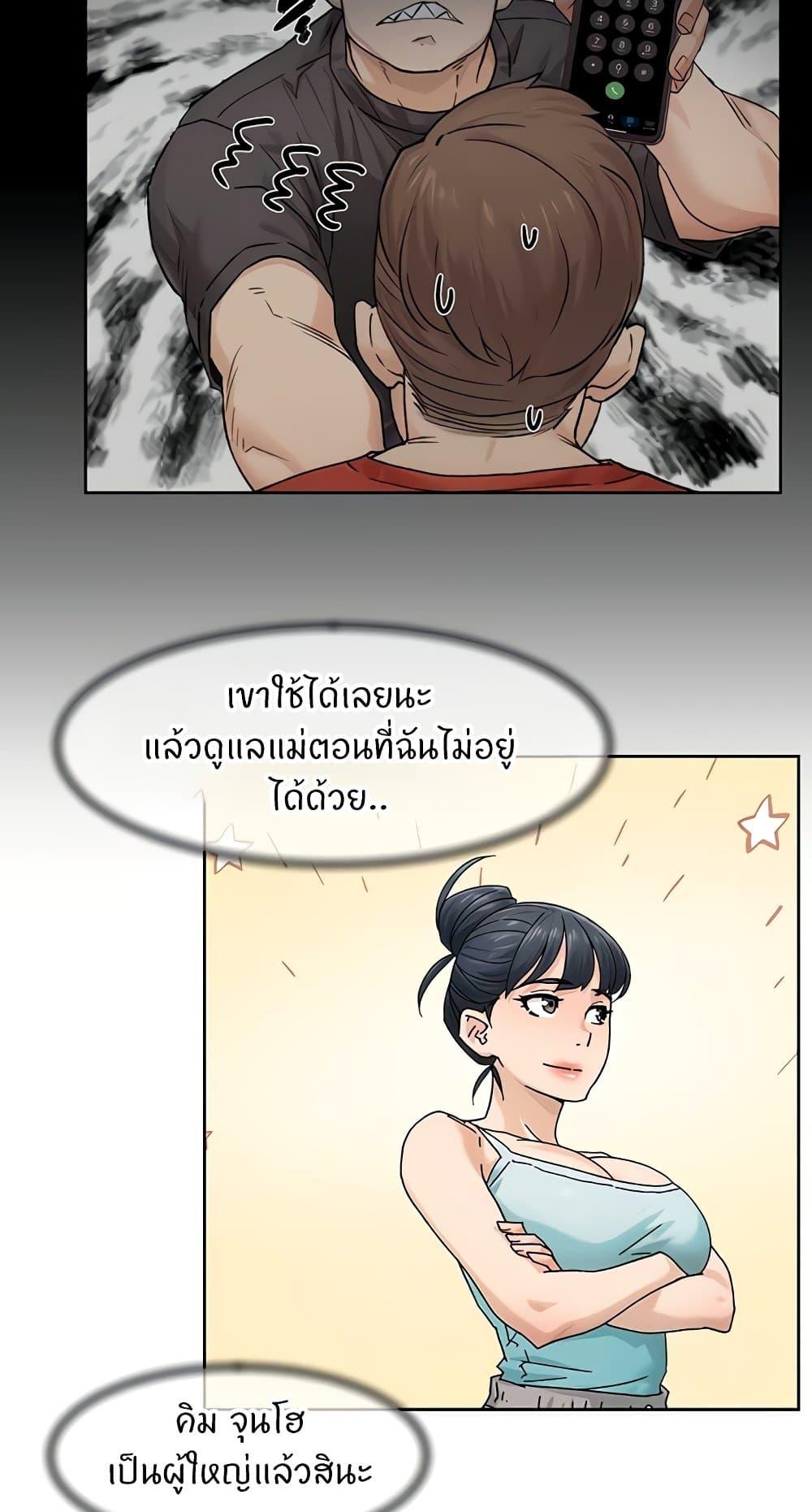Doujin-Lc- อ่าน โดจิน มังฮวา เกาหลี ญี่ปุ่น จีน แปลไทย Cleaning Service ตอนที่ 1 2 3 4 5 6 7 8 9 10 11 12 13 14 ฟรี ไม่มีโฆษณา อ่าน โดจิน Manhwa เกาหลี ญี่ปุ่น จีน เรามีครบ คัดมาให้เน้นๆ โดจิน 18+ รับประกันความฟินโดย  Doujin Lc