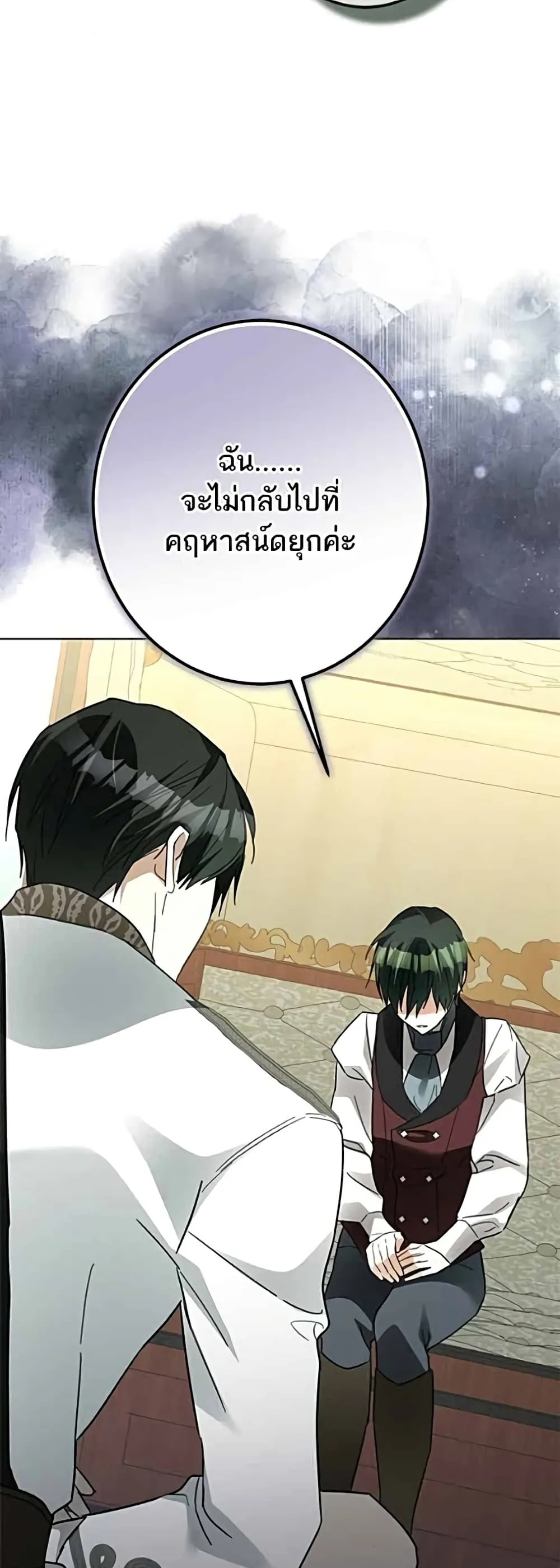 Manga-lc-com อ่านมังงะ อ่านการ์ตูน ออนไลน์ ฟรี Became the Duke’s Male Servant – ผมเป็นหนุ่มรับใช้ค่ะ ตอนที่ 1 2 3 4 5 6 7 8 9 10 11 12 13 14 ฟรี ไม่มีโฆษณา Manga-lc - อ่าน มังงะ อ่าน การ์ตูน ออนไลน์ อ่านมังงะ ฟรี