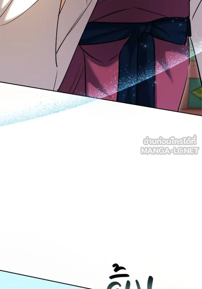 ออร่าดาราอัจฉริยะ ตอนที่ 68 รูปที่ 52